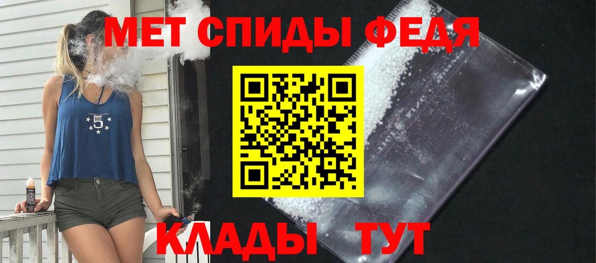 АМФ Розовый Зеленодольск
