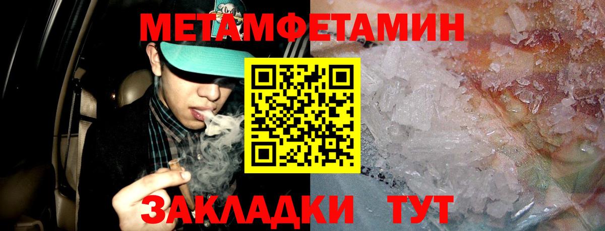 АМФЕТАМИН  Вход с VPN  Амфетамин  Зеленодольск  ссылка на мегу как зайти  Амфетамин 98% 