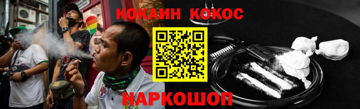 Зеленодольск  КОКАИН 98%  Вход с VPN  COCAIN 99% 