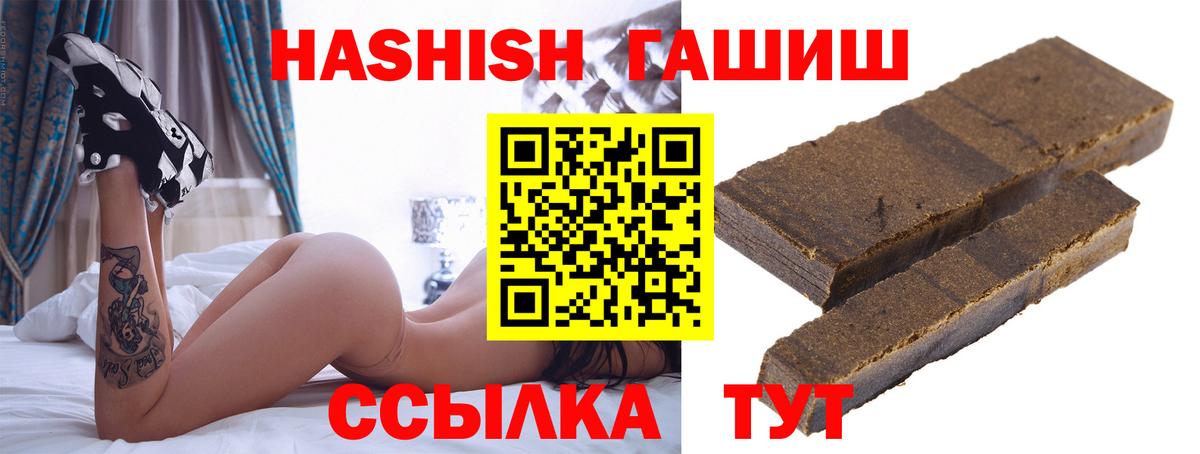 ГАШИШ Premium Зеленодольск