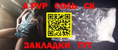 мяу мяу мука Кумертау