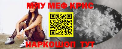 мяу мяу мука Кумертау