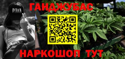 гашиш Кунгур