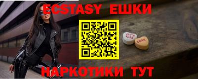 мяу мяу мука Кумертау