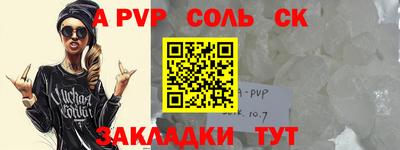 мяу мяу мука Кумертау