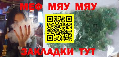 гашиш Кунгур