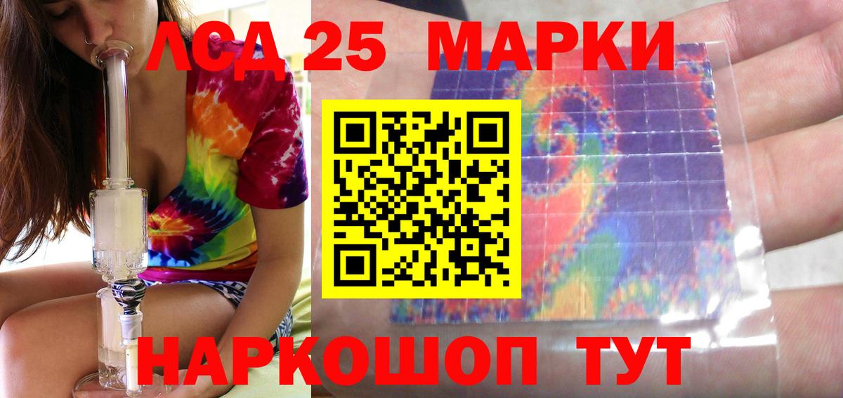LSD-25 экстази кислота  Вход с VPN  ЛСД экстази ecstasy  hydra маркетплейс  Зеленодольск 
