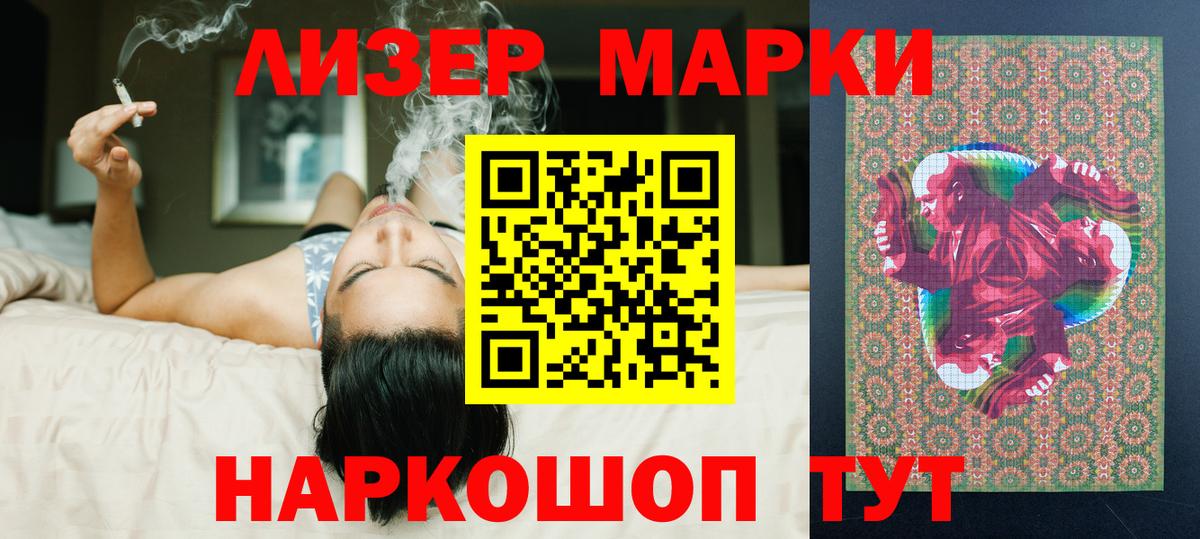 ЛСД экстази кислота Зеленодольск