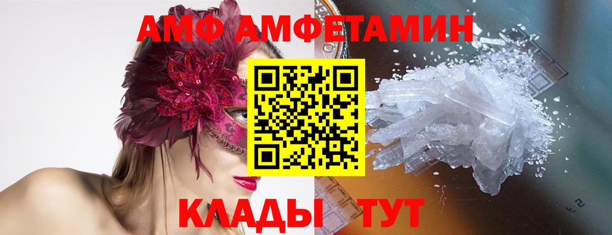 Зеленодольск  Метамфетамин пудра  Метамфетамин пудра  Вход с VPN 