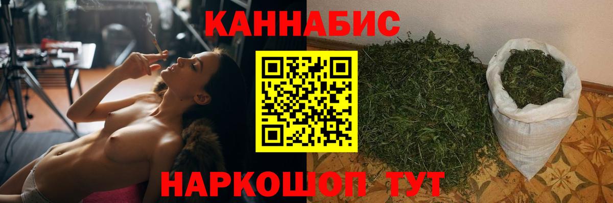 Канабис Ganja  МАРИХУАНА Ganja  Зеленодольск  Конопля тримм  Конопля гибрид  Вход с VPN 